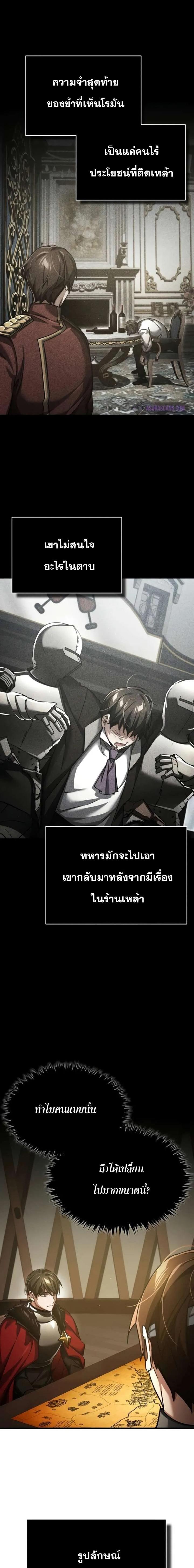 Manga-lc-com อ่านมังงะ อ่านการ์ตูน ออนไลน์ ฟรี The Heavenly Demon Can’t Live a Normal Life ตอนที่ 1 2 3 4 5 6 7 8 9 10 11 12 13 14 ฟรี ไม่มีโฆษณา Manga-lc - อ่าน มังงะ อ่าน การ์ตูน ออนไลน์ อ่านมังงะ ฟรี