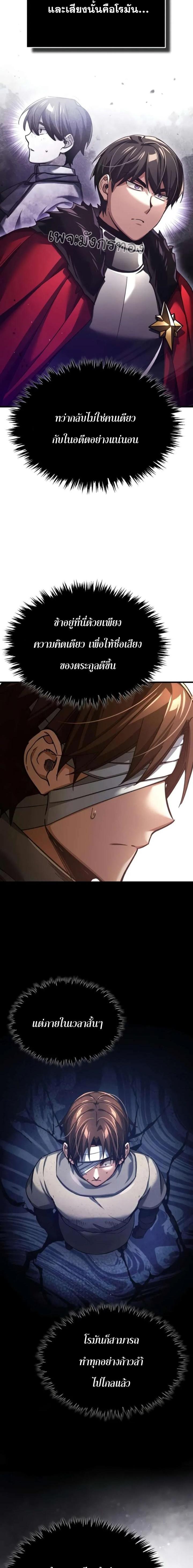 Manga-lc-com อ่านมังงะ อ่านการ์ตูน ออนไลน์ ฟรี The Heavenly Demon Can’t Live a Normal Life ตอนที่ 1 2 3 4 5 6 7 8 9 10 11 12 13 14 ฟรี ไม่มีโฆษณา Manga-lc - อ่าน มังงะ อ่าน การ์ตูน ออนไลน์ อ่านมังงะ ฟรี