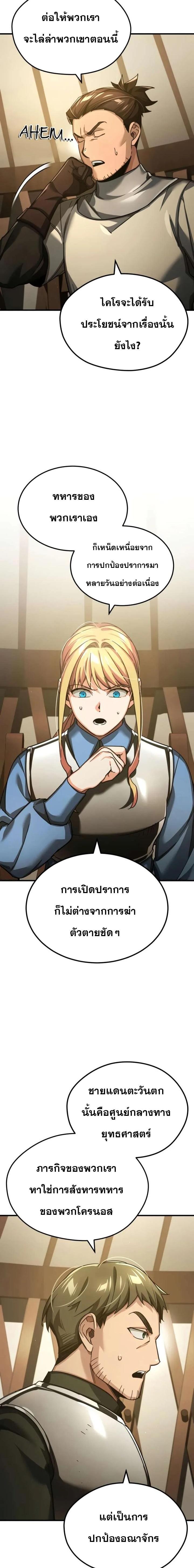 Manga-lc-com อ่านมังงะ อ่านการ์ตูน ออนไลน์ ฟรี The Heavenly Demon Can’t Live a Normal Life ตอนที่ 1 2 3 4 5 6 7 8 9 10 11 12 13 14 ฟรี ไม่มีโฆษณา Manga-lc - อ่าน มังงะ อ่าน การ์ตูน ออนไลน์ อ่านมังงะ ฟรี