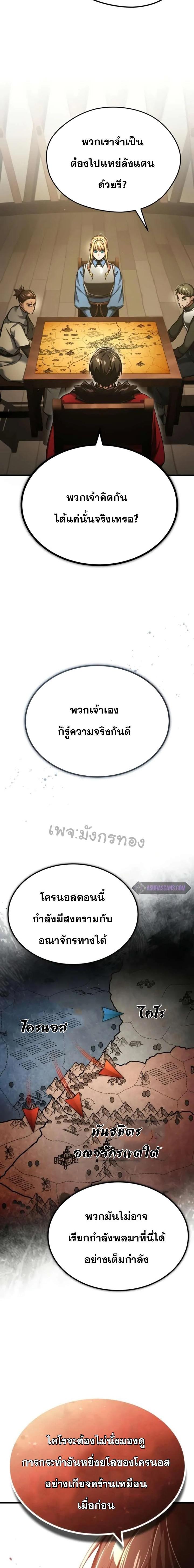 Manga-lc-com อ่านมังงะ อ่านการ์ตูน ออนไลน์ ฟรี The Heavenly Demon Can’t Live a Normal Life ตอนที่ 1 2 3 4 5 6 7 8 9 10 11 12 13 14 ฟรี ไม่มีโฆษณา Manga-lc - อ่าน มังงะ อ่าน การ์ตูน ออนไลน์ อ่านมังงะ ฟรี