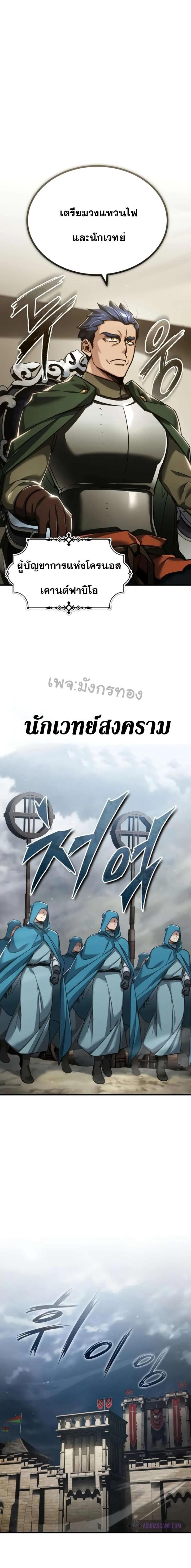 Manga-lc-com อ่านมังงะ อ่านการ์ตูน ออนไลน์ ฟรี The Heavenly Demon Can’t Live a Normal Life ตอนที่ 1 2 3 4 5 6 7 8 9 10 11 12 13 14 ฟรี ไม่มีโฆษณา Manga-lc - อ่าน มังงะ อ่าน การ์ตูน ออนไลน์ อ่านมังงะ ฟรี