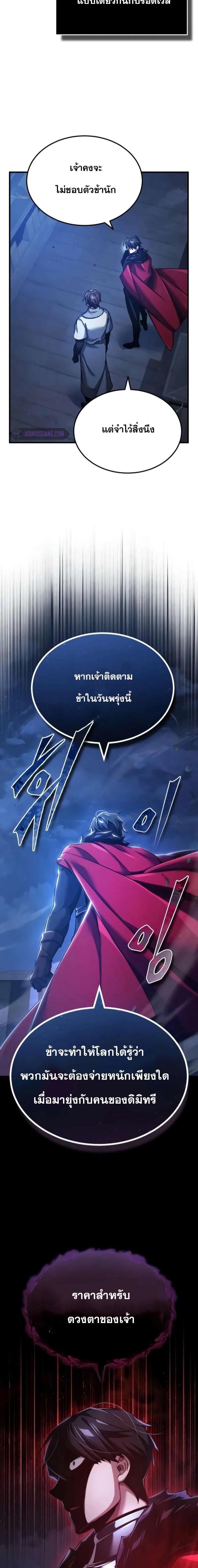 Manga-lc-com อ่านมังงะ อ่านการ์ตูน ออนไลน์ ฟรี The Heavenly Demon Can’t Live a Normal Life ตอนที่ 1 2 3 4 5 6 7 8 9 10 11 12 13 14 ฟรี ไม่มีโฆษณา Manga-lc - อ่าน มังงะ อ่าน การ์ตูน ออนไลน์ อ่านมังงะ ฟรี