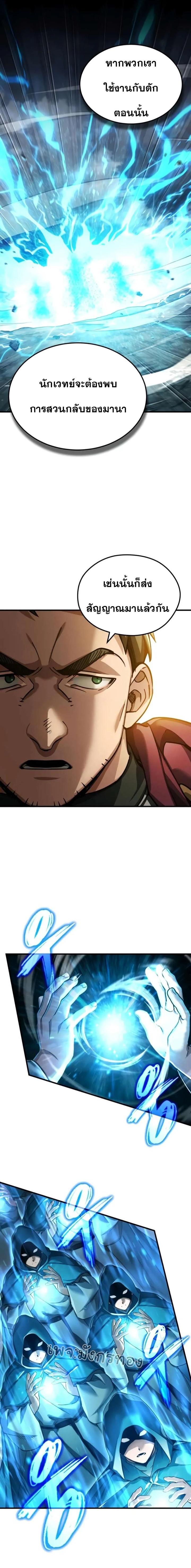 Manga-lc-com อ่านมังงะ อ่านการ์ตูน ออนไลน์ ฟรี The Heavenly Demon Can’t Live a Normal Life ตอนที่ 1 2 3 4 5 6 7 8 9 10 11 12 13 14 ฟรี ไม่มีโฆษณา Manga-lc - อ่าน มังงะ อ่าน การ์ตูน ออนไลน์ อ่านมังงะ ฟรี