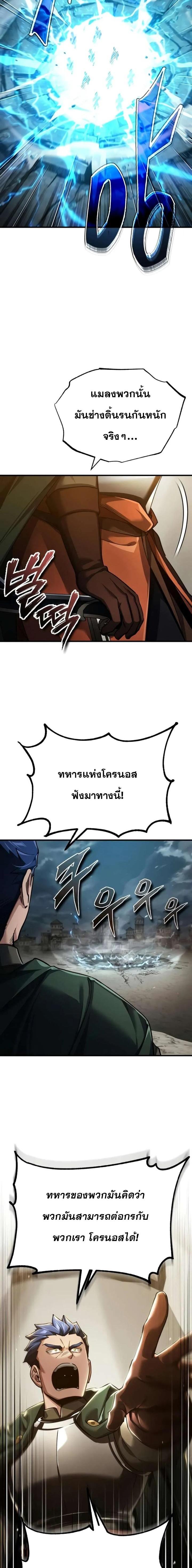 Manga-lc-com อ่านมังงะ อ่านการ์ตูน ออนไลน์ ฟรี The Heavenly Demon Can’t Live a Normal Life ตอนที่ 1 2 3 4 5 6 7 8 9 10 11 12 13 14 ฟรี ไม่มีโฆษณา Manga-lc - อ่าน มังงะ อ่าน การ์ตูน ออนไลน์ อ่านมังงะ ฟรี