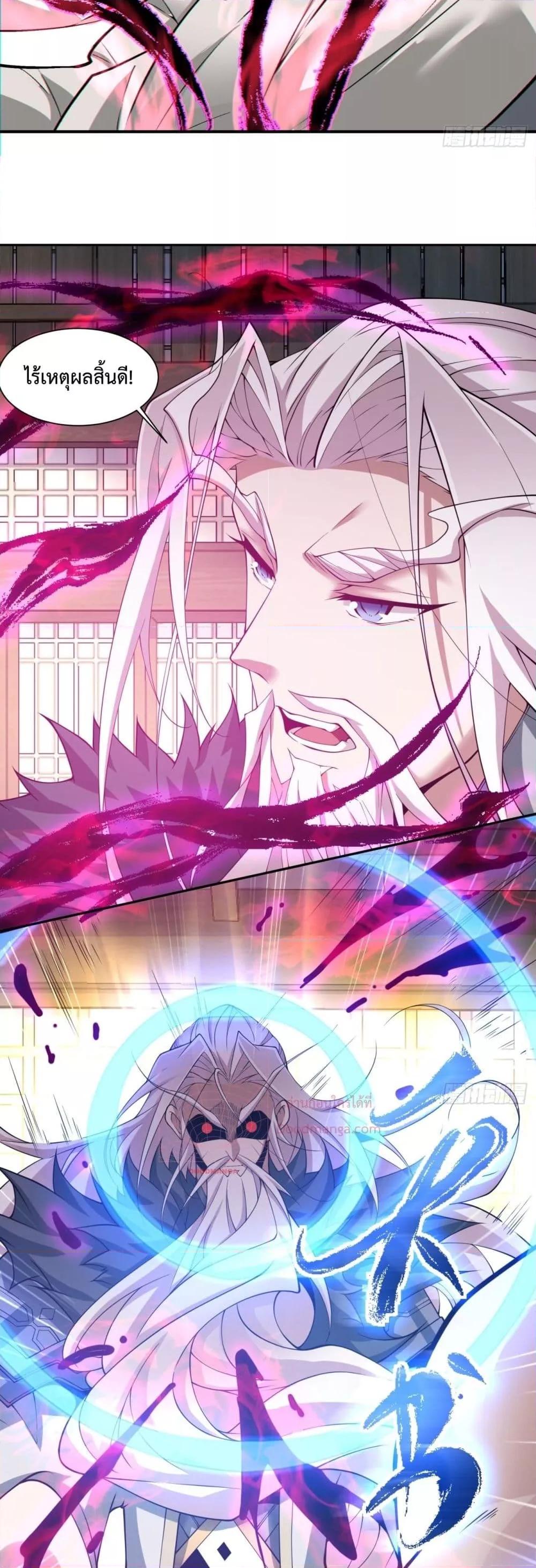 Manga-lc-com อ่านมังงะ อ่านการ์ตูน ออนไลน์ ฟรี My Disciples Are All Villains – ลูกศิษย์ของผม คือเหล่ายอดวายร้าย ตอนที่ 1 2 3 4 5 6 7 8 9 10 11 12 13 14 ฟรี ไม่มีโฆษณา Manga-lc - อ่าน มังงะ อ่าน การ์ตูน ออนไลน์ อ่านมังงะ ฟรี