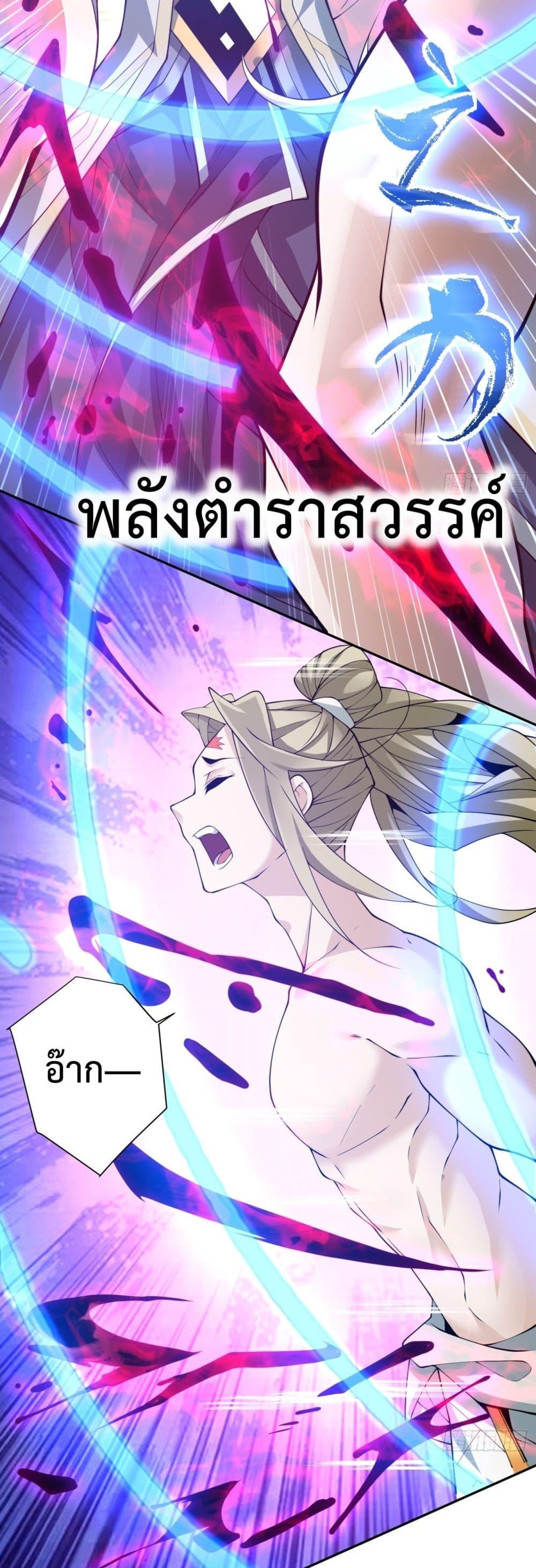 Manga-lc-com อ่านมังงะ อ่านการ์ตูน ออนไลน์ ฟรี My Disciples Are All Villains – ลูกศิษย์ของผม คือเหล่ายอดวายร้าย ตอนที่ 1 2 3 4 5 6 7 8 9 10 11 12 13 14 ฟรี ไม่มีโฆษณา Manga-lc - อ่าน มังงะ อ่าน การ์ตูน ออนไลน์ อ่านมังงะ ฟรี