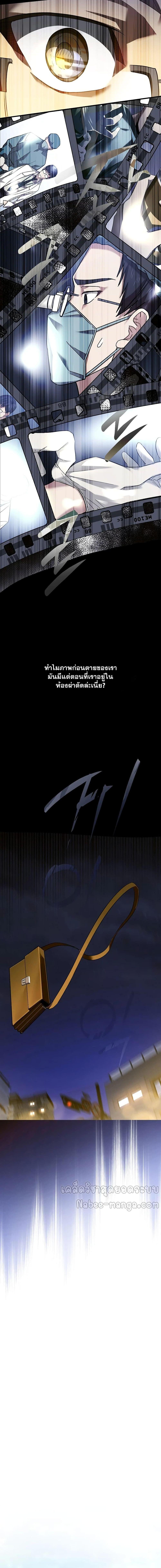 Manga-lc-com อ่านมังงะ อ่านการ์ตูน ออนไลน์ ฟรี To Hell With Being A Saint, I’m A Doctor ตอนที่ 1 2 3 4 5 6 7 8 9 10 11 12 13 14 ฟรี ไม่มีโฆษณา Manga-lc - อ่าน มังงะ อ่าน การ์ตูน ออนไลน์ อ่านมังงะ ฟรี