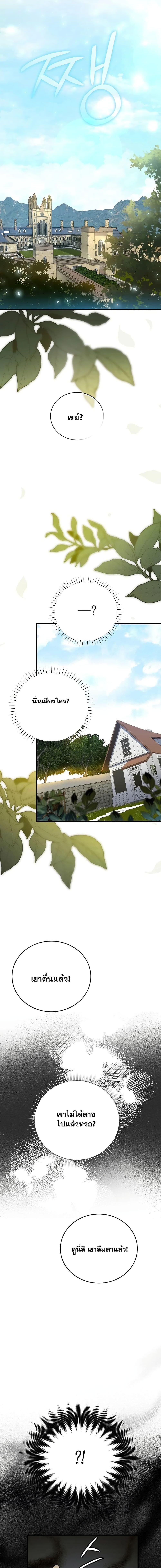 Manga-lc-com อ่านมังงะ อ่านการ์ตูน ออนไลน์ ฟรี To Hell With Being A Saint, I’m A Doctor ตอนที่ 1 2 3 4 5 6 7 8 9 10 11 12 13 14 ฟรี ไม่มีโฆษณา Manga-lc - อ่าน มังงะ อ่าน การ์ตูน ออนไลน์ อ่านมังงะ ฟรี