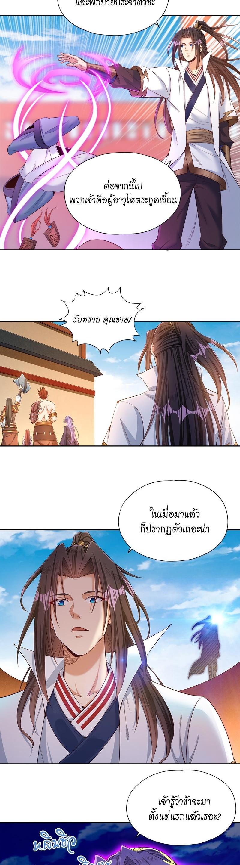 Manga-lc-com อ่านมังงะ อ่านการ์ตูน ออนไลน์ ฟรี The Time of Rebirth ตอนที่ 1 2 3 4 5 6 7 8 9 10 11 12 13 14 ฟรี ไม่มีโฆษณา Manga-lc - อ่าน มังงะ อ่าน การ์ตูน ออนไลน์ อ่านมังงะ ฟรี