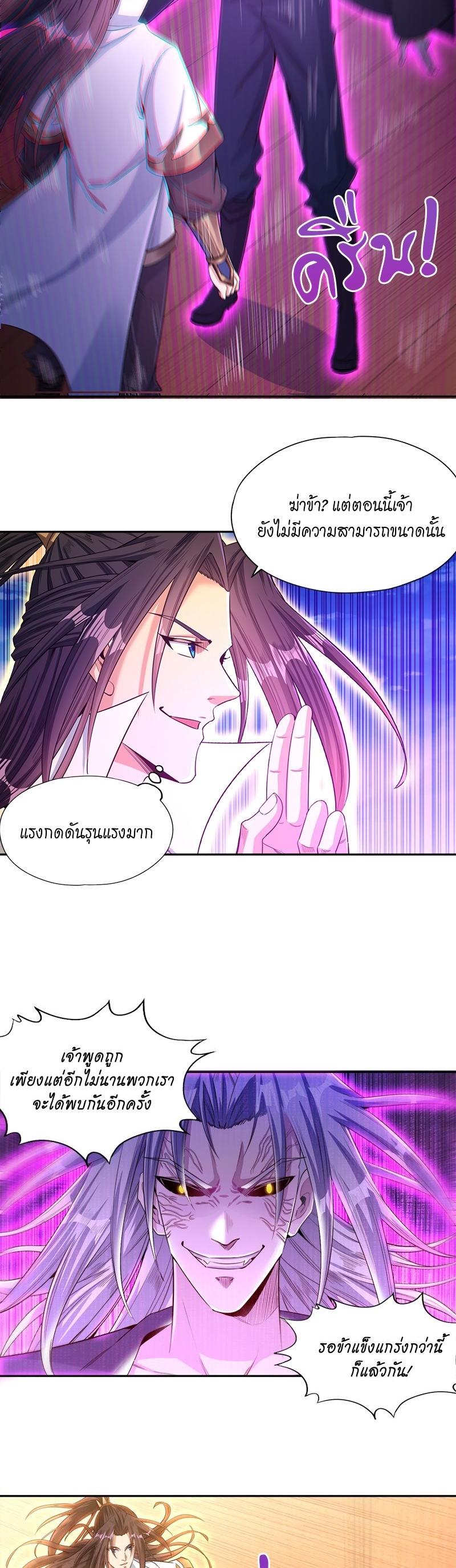 Manga-lc-com อ่านมังงะ อ่านการ์ตูน ออนไลน์ ฟรี The Time of Rebirth ตอนที่ 1 2 3 4 5 6 7 8 9 10 11 12 13 14 ฟรี ไม่มีโฆษณา Manga-lc - อ่าน มังงะ อ่าน การ์ตูน ออนไลน์ อ่านมังงะ ฟรี