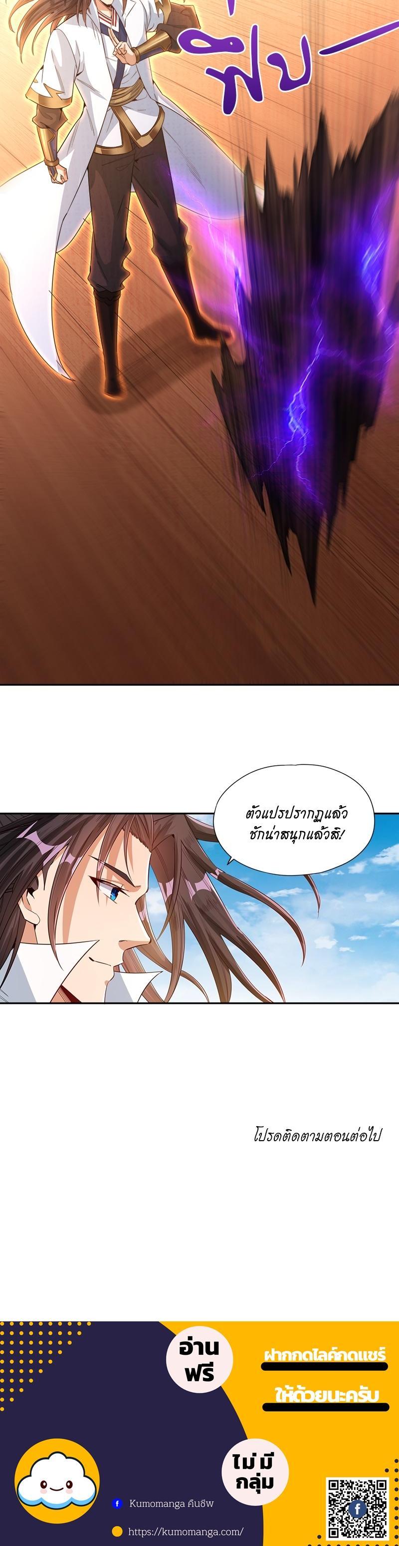 Manga-lc-com อ่านมังงะ อ่านการ์ตูน ออนไลน์ ฟรี The Time of Rebirth ตอนที่ 1 2 3 4 5 6 7 8 9 10 11 12 13 14 ฟรี ไม่มีโฆษณา Manga-lc - อ่าน มังงะ อ่าน การ์ตูน ออนไลน์ อ่านมังงะ ฟรี