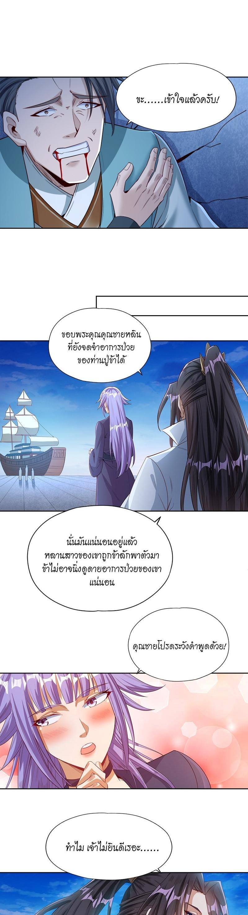 Manga-lc-com อ่านมังงะ อ่านการ์ตูน ออนไลน์ ฟรี The Time of Rebirth ตอนที่ 1 2 3 4 5 6 7 8 9 10 11 12 13 14 ฟรี ไม่มีโฆษณา Manga-lc - อ่าน มังงะ อ่าน การ์ตูน ออนไลน์ อ่านมังงะ ฟรี