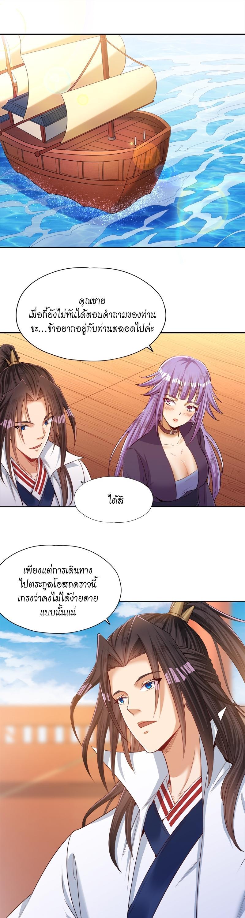 Manga-lc-com อ่านมังงะ อ่านการ์ตูน ออนไลน์ ฟรี The Time of Rebirth ตอนที่ 1 2 3 4 5 6 7 8 9 10 11 12 13 14 ฟรี ไม่มีโฆษณา Manga-lc - อ่าน มังงะ อ่าน การ์ตูน ออนไลน์ อ่านมังงะ ฟรี