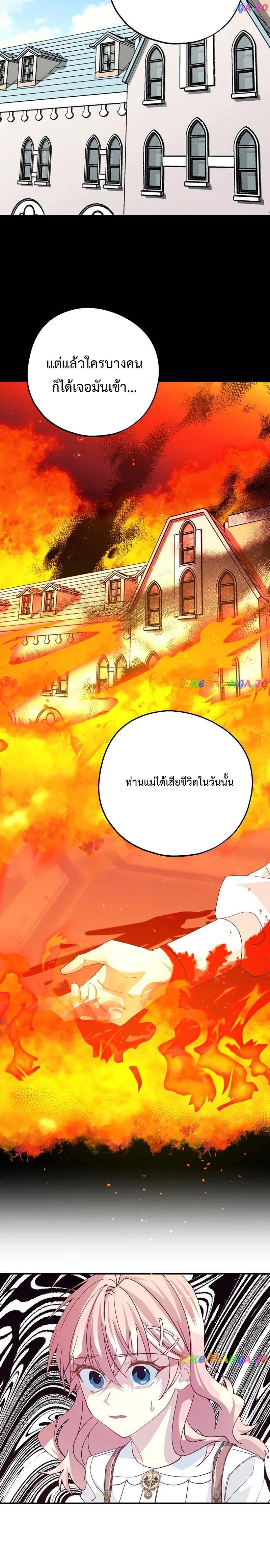 Manga-lc-com อ่านมังงะ อ่านการ์ตูน ออนไลน์ ฟรี Welcome to Sylvia’s Garden ตอนที่ 1 2 3 4 5 6 7 8 9 10 11 12 13 14 ฟรี ไม่มีโฆษณา Manga-lc - อ่าน มังงะ อ่าน การ์ตูน ออนไลน์ อ่านมังงะ ฟรี