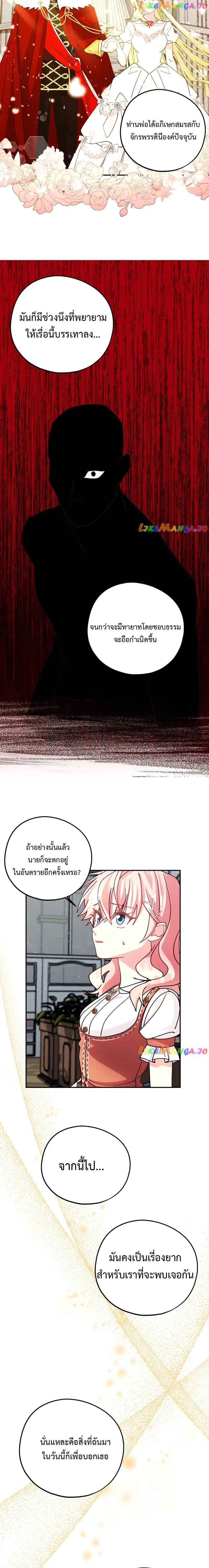 Manga-lc-com อ่านมังงะ อ่านการ์ตูน ออนไลน์ ฟรี Welcome to Sylvia’s Garden ตอนที่ 1 2 3 4 5 6 7 8 9 10 11 12 13 14 ฟรี ไม่มีโฆษณา Manga-lc - อ่าน มังงะ อ่าน การ์ตูน ออนไลน์ อ่านมังงะ ฟรี