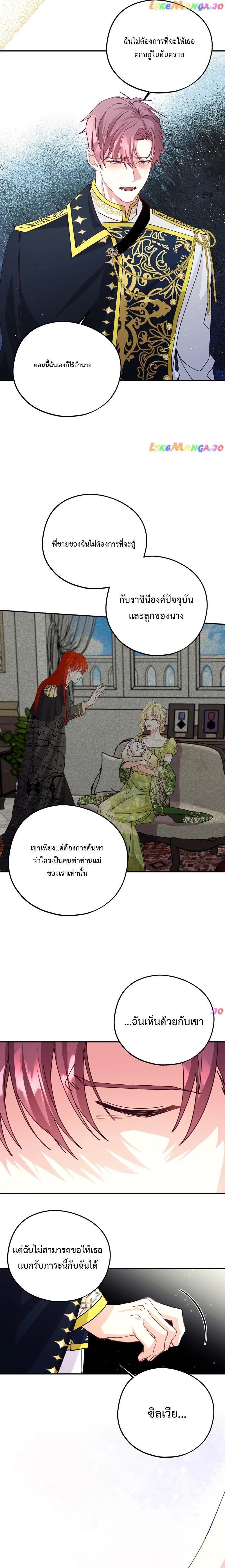Manga-lc-com อ่านมังงะ อ่านการ์ตูน ออนไลน์ ฟรี Welcome to Sylvia’s Garden ตอนที่ 1 2 3 4 5 6 7 8 9 10 11 12 13 14 ฟรี ไม่มีโฆษณา Manga-lc - อ่าน มังงะ อ่าน การ์ตูน ออนไลน์ อ่านมังงะ ฟรี