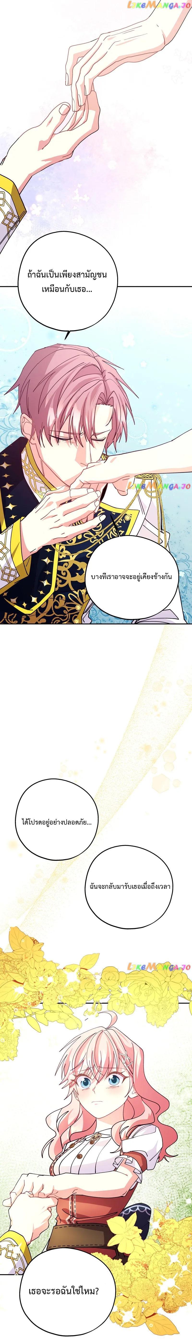 Manga-lc-com อ่านมังงะ อ่านการ์ตูน ออนไลน์ ฟรี Welcome to Sylvia’s Garden ตอนที่ 1 2 3 4 5 6 7 8 9 10 11 12 13 14 ฟรี ไม่มีโฆษณา Manga-lc - อ่าน มังงะ อ่าน การ์ตูน ออนไลน์ อ่านมังงะ ฟรี