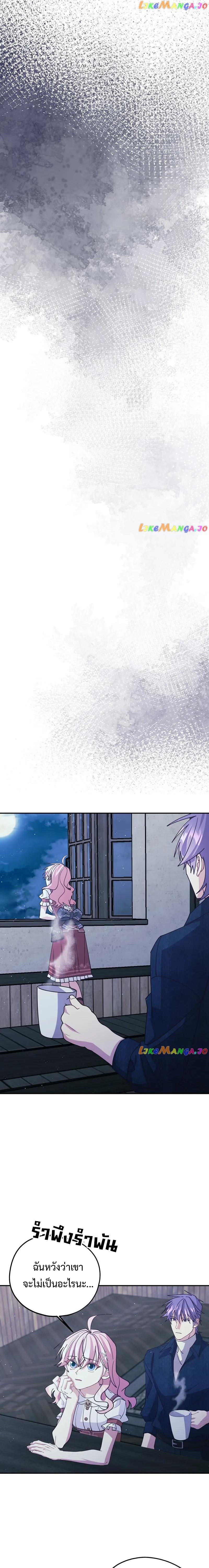 Manga-lc-com อ่านมังงะ อ่านการ์ตูน ออนไลน์ ฟรี Welcome to Sylvia’s Garden ตอนที่ 1 2 3 4 5 6 7 8 9 10 11 12 13 14 ฟรี ไม่มีโฆษณา Manga-lc - อ่าน มังงะ อ่าน การ์ตูน ออนไลน์ อ่านมังงะ ฟรี