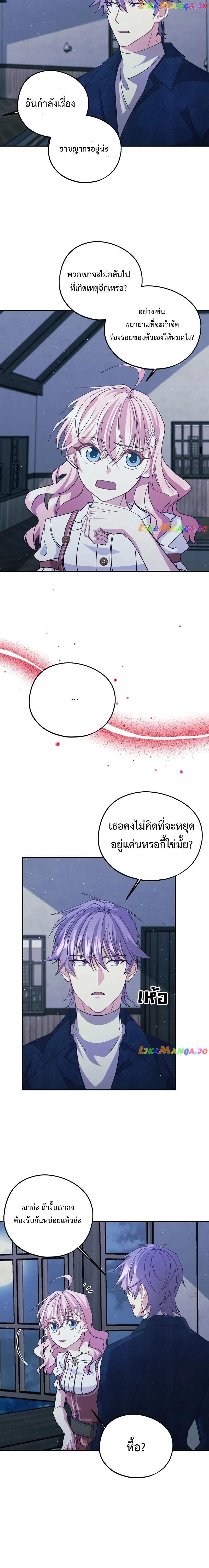 Manga-lc-com อ่านมังงะ อ่านการ์ตูน ออนไลน์ ฟรี Welcome to Sylvia’s Garden ตอนที่ 1 2 3 4 5 6 7 8 9 10 11 12 13 14 ฟรี ไม่มีโฆษณา Manga-lc - อ่าน มังงะ อ่าน การ์ตูน ออนไลน์ อ่านมังงะ ฟรี