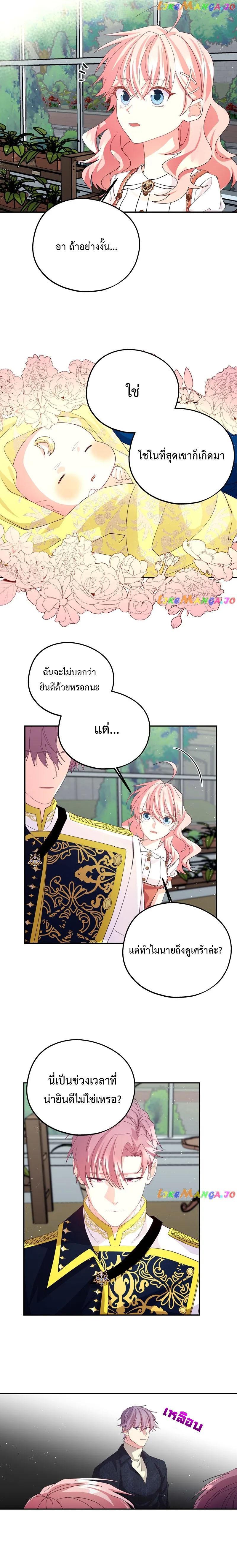 Manga-lc-com อ่านมังงะ อ่านการ์ตูน ออนไลน์ ฟรี Welcome to Sylvia’s Garden ตอนที่ 1 2 3 4 5 6 7 8 9 10 11 12 13 14 ฟรี ไม่มีโฆษณา Manga-lc - อ่าน มังงะ อ่าน การ์ตูน ออนไลน์ อ่านมังงะ ฟรี