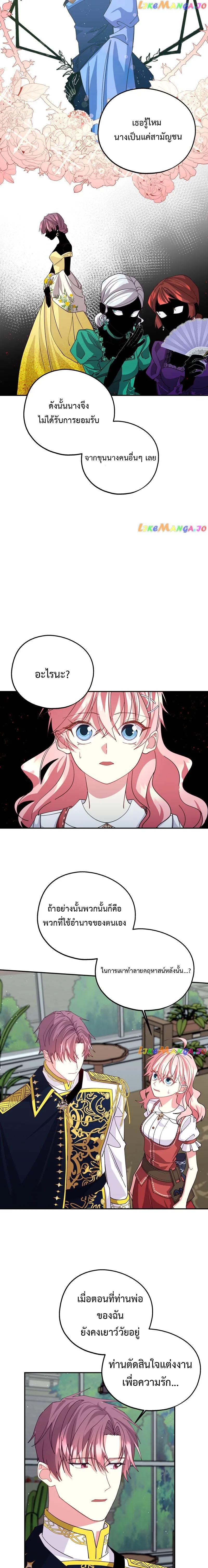 Manga-lc-com อ่านมังงะ อ่านการ์ตูน ออนไลน์ ฟรี Welcome to Sylvia’s Garden ตอนที่ 1 2 3 4 5 6 7 8 9 10 11 12 13 14 ฟรี ไม่มีโฆษณา Manga-lc - อ่าน มังงะ อ่าน การ์ตูน ออนไลน์ อ่านมังงะ ฟรี