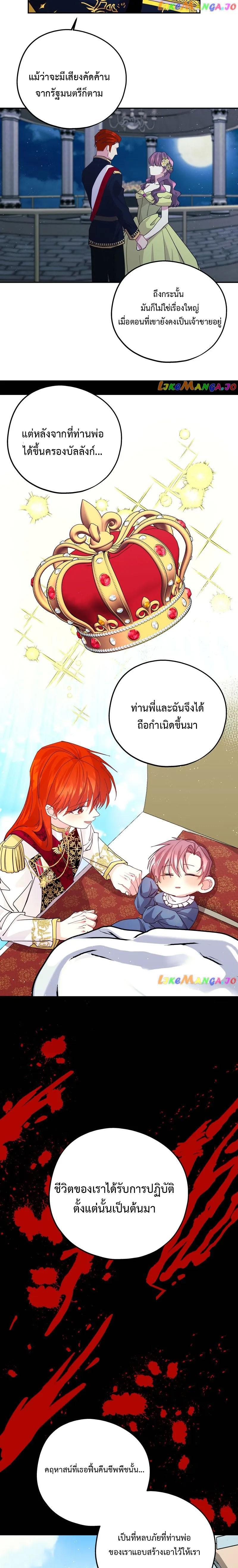 Manga-lc-com อ่านมังงะ อ่านการ์ตูน ออนไลน์ ฟรี Welcome to Sylvia’s Garden ตอนที่ 1 2 3 4 5 6 7 8 9 10 11 12 13 14 ฟรี ไม่มีโฆษณา Manga-lc - อ่าน มังงะ อ่าน การ์ตูน ออนไลน์ อ่านมังงะ ฟรี