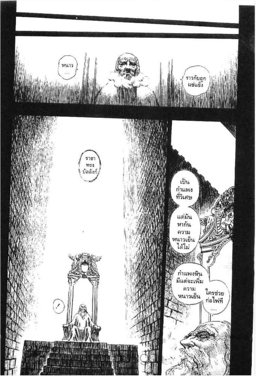 Manga-lc-com อ่านมังงะ อ่านการ์ตูน ออนไลน์ ฟรี Berserk ตอนที่ 1 2 3 4 5 6 7 8 9 10 11 12 13 14 ฟรี ไม่มีโฆษณา Manga-lc - อ่าน มังงะ อ่าน การ์ตูน ออนไลน์ อ่านมังงะ ฟรี