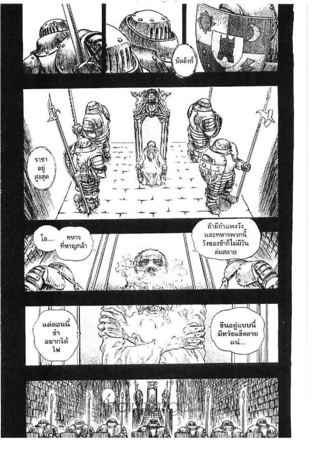 Manga-lc-com อ่านมังงะ อ่านการ์ตูน ออนไลน์ ฟรี Berserk ตอนที่ 1 2 3 4 5 6 7 8 9 10 11 12 13 14 ฟรี ไม่มีโฆษณา Manga-lc - อ่าน มังงะ อ่าน การ์ตูน ออนไลน์ อ่านมังงะ ฟรี