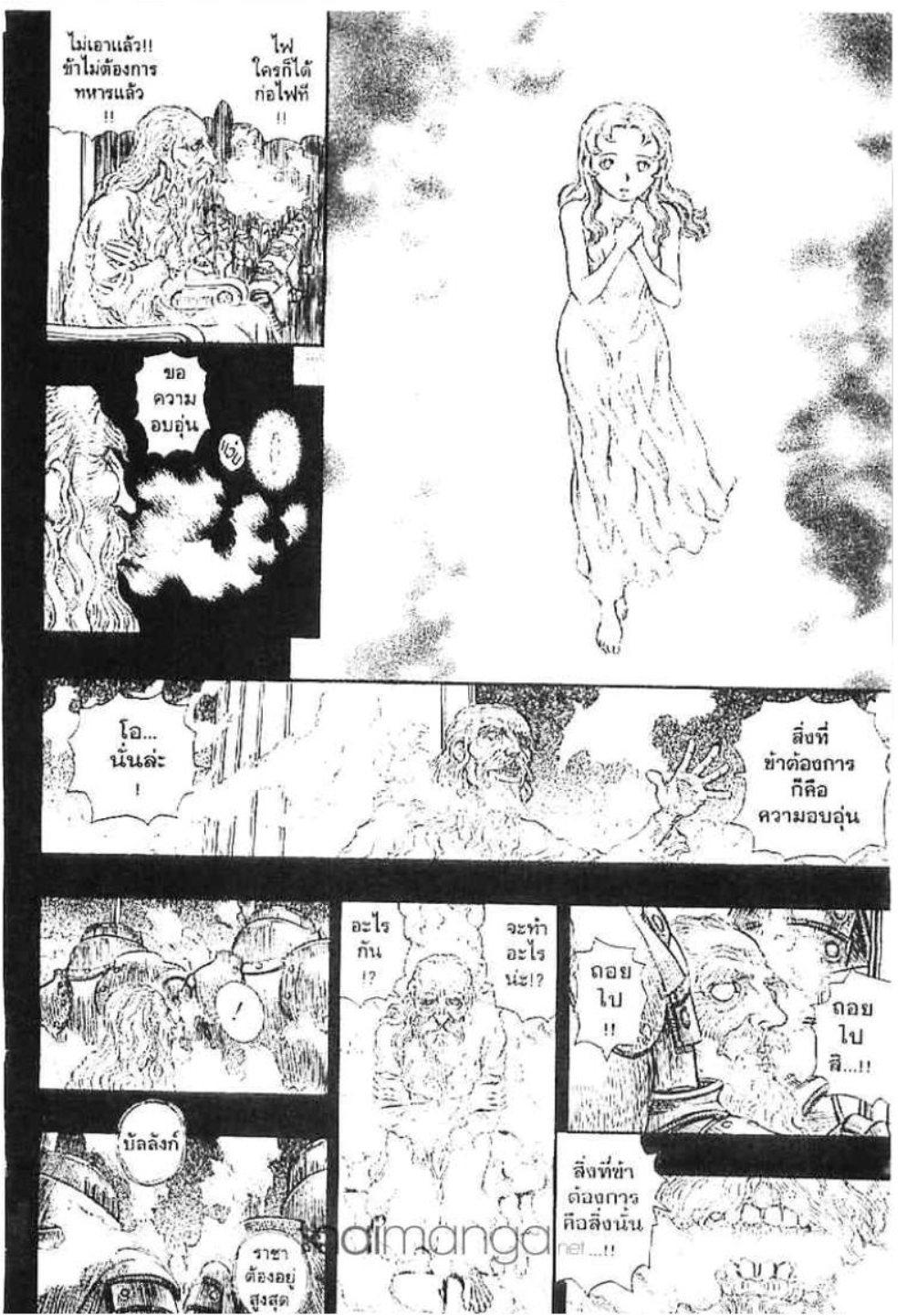 Manga-lc-com อ่านมังงะ อ่านการ์ตูน ออนไลน์ ฟรี Berserk ตอนที่ 1 2 3 4 5 6 7 8 9 10 11 12 13 14 ฟรี ไม่มีโฆษณา Manga-lc - อ่าน มังงะ อ่าน การ์ตูน ออนไลน์ อ่านมังงะ ฟรี