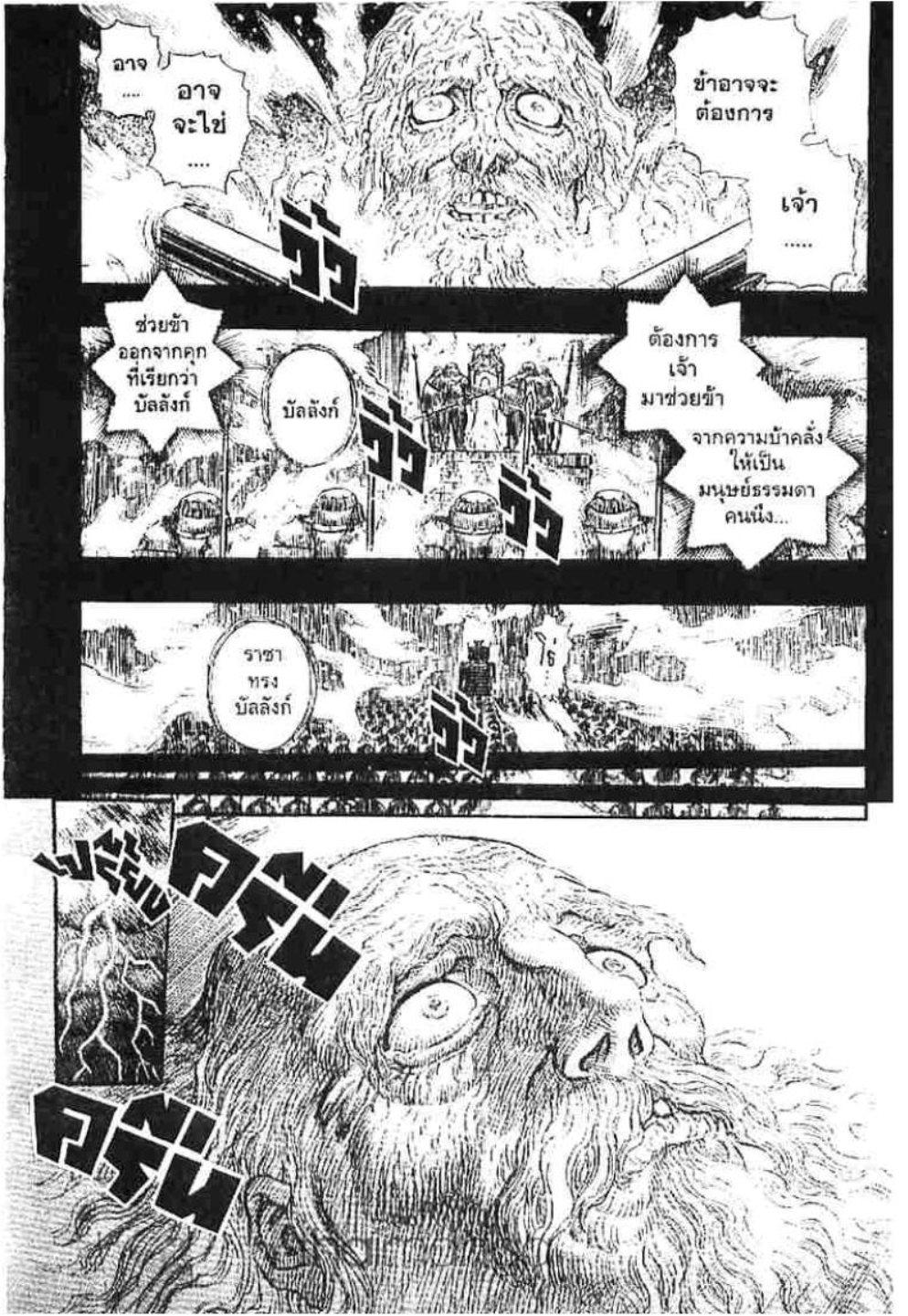 Manga-lc-com อ่านมังงะ อ่านการ์ตูน ออนไลน์ ฟรี Berserk ตอนที่ 1 2 3 4 5 6 7 8 9 10 11 12 13 14 ฟรี ไม่มีโฆษณา Manga-lc - อ่าน มังงะ อ่าน การ์ตูน ออนไลน์ อ่านมังงะ ฟรี