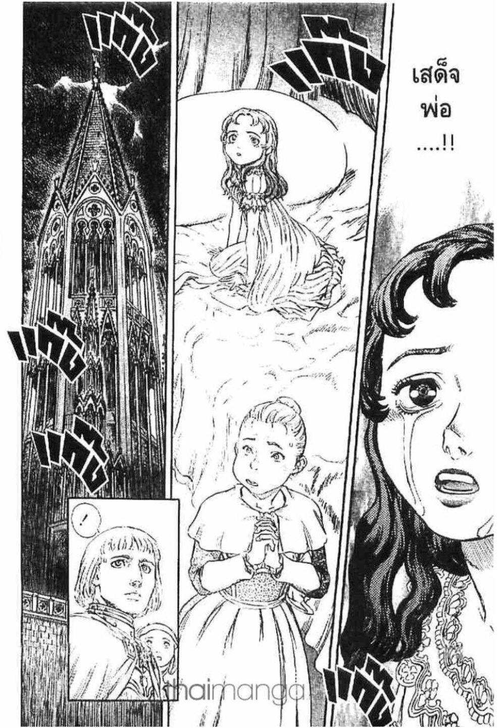 Manga-lc-com อ่านมังงะ อ่านการ์ตูน ออนไลน์ ฟรี Berserk ตอนที่ 1 2 3 4 5 6 7 8 9 10 11 12 13 14 ฟรี ไม่มีโฆษณา Manga-lc - อ่าน มังงะ อ่าน การ์ตูน ออนไลน์ อ่านมังงะ ฟรี