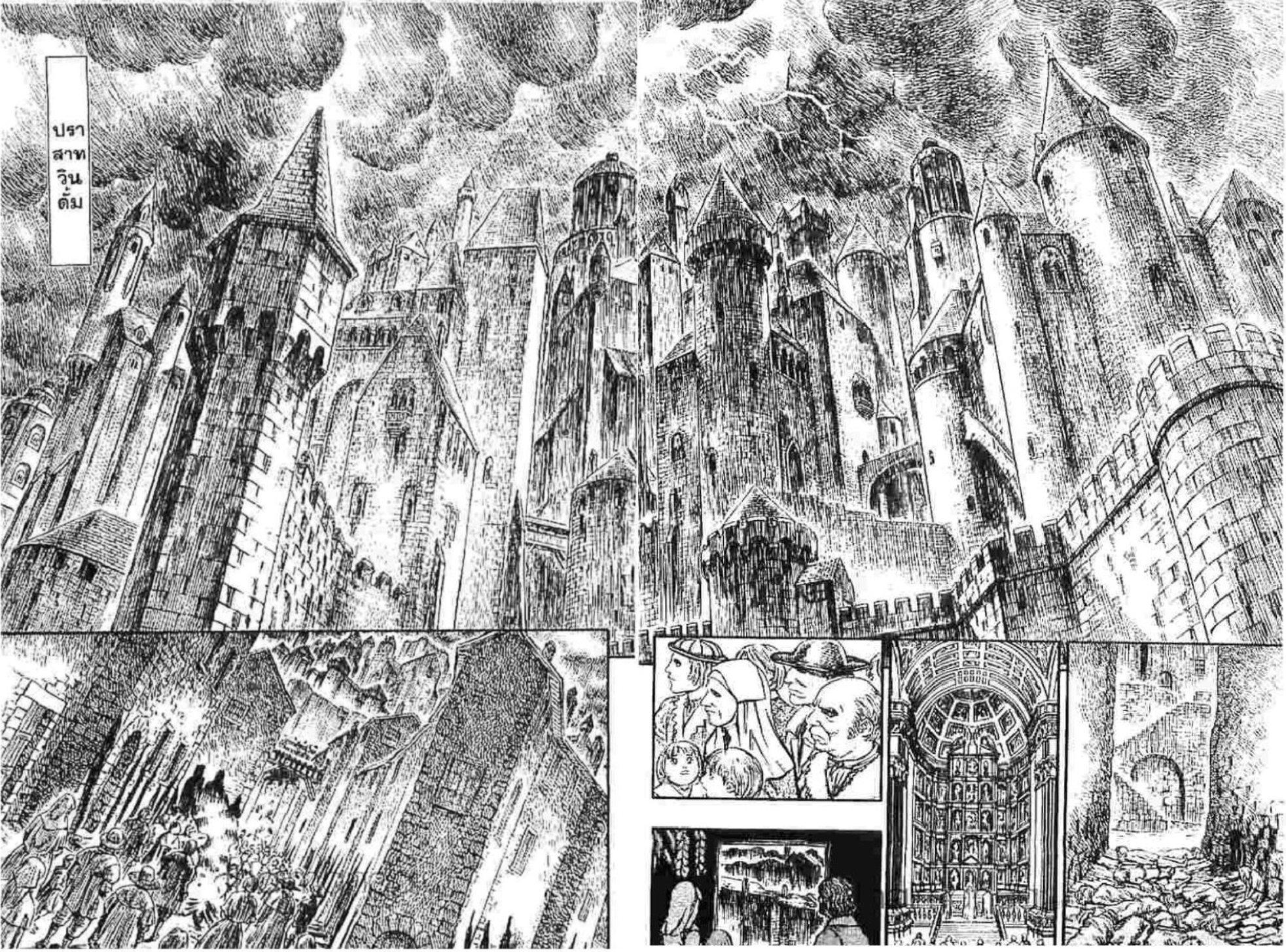 Manga-lc-com อ่านมังงะ อ่านการ์ตูน ออนไลน์ ฟรี Berserk ตอนที่ 1 2 3 4 5 6 7 8 9 10 11 12 13 14 ฟรี ไม่มีโฆษณา Manga-lc - อ่าน มังงะ อ่าน การ์ตูน ออนไลน์ อ่านมังงะ ฟรี