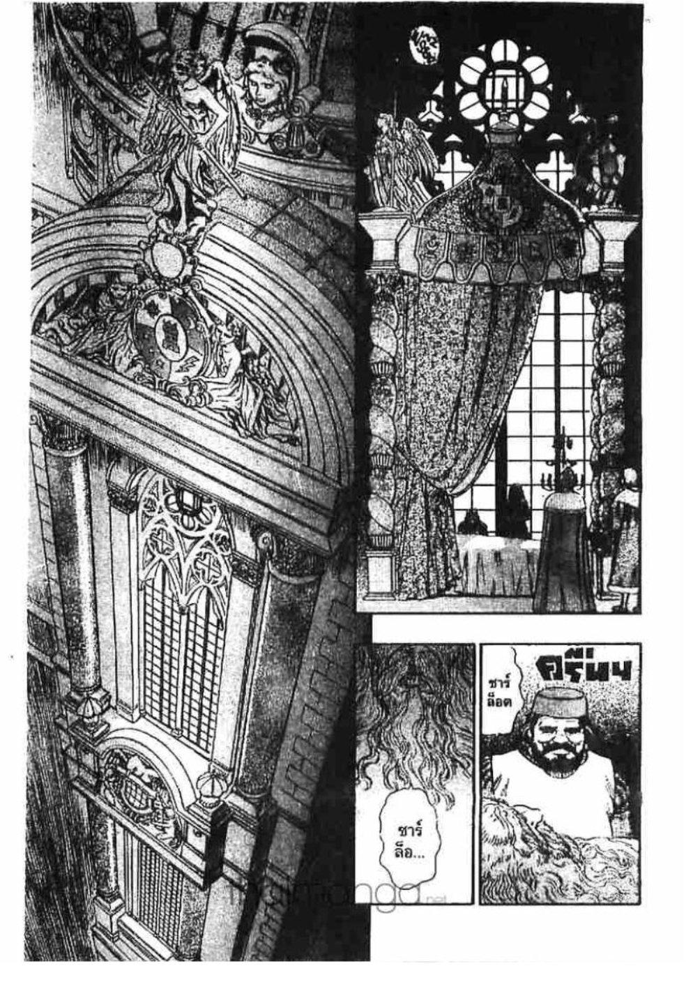 Manga-lc-com อ่านมังงะ อ่านการ์ตูน ออนไลน์ ฟรี Berserk ตอนที่ 1 2 3 4 5 6 7 8 9 10 11 12 13 14 ฟรี ไม่มีโฆษณา Manga-lc - อ่าน มังงะ อ่าน การ์ตูน ออนไลน์ อ่านมังงะ ฟรี