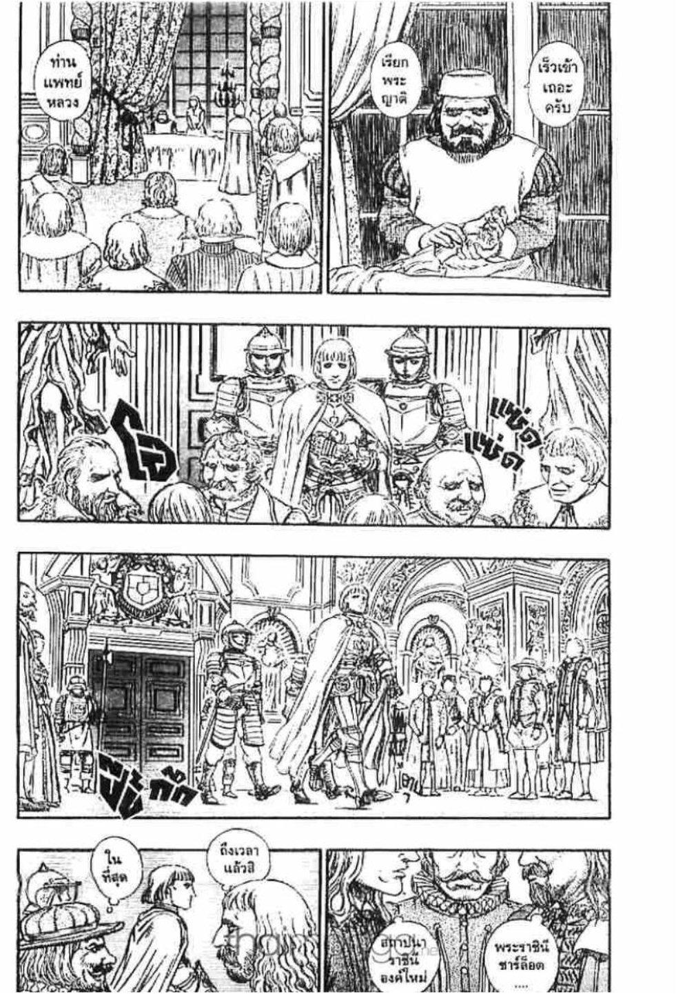 Manga-lc-com อ่านมังงะ อ่านการ์ตูน ออนไลน์ ฟรี Berserk ตอนที่ 1 2 3 4 5 6 7 8 9 10 11 12 13 14 ฟรี ไม่มีโฆษณา Manga-lc - อ่าน มังงะ อ่าน การ์ตูน ออนไลน์ อ่านมังงะ ฟรี