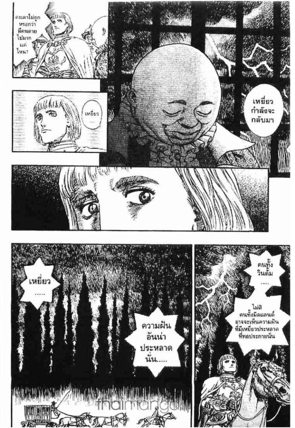 Manga-lc-com อ่านมังงะ อ่านการ์ตูน ออนไลน์ ฟรี Berserk ตอนที่ 1 2 3 4 5 6 7 8 9 10 11 12 13 14 ฟรี ไม่มีโฆษณา Manga-lc - อ่าน มังงะ อ่าน การ์ตูน ออนไลน์ อ่านมังงะ ฟรี