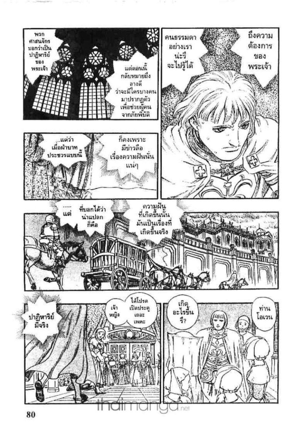 Manga-lc-com อ่านมังงะ อ่านการ์ตูน ออนไลน์ ฟรี Berserk ตอนที่ 1 2 3 4 5 6 7 8 9 10 11 12 13 14 ฟรี ไม่มีโฆษณา Manga-lc - อ่าน มังงะ อ่าน การ์ตูน ออนไลน์ อ่านมังงะ ฟรี