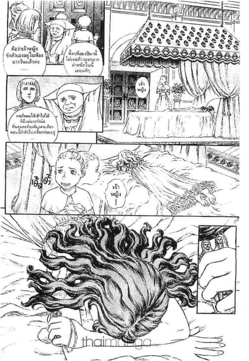 Manga-lc-com อ่านมังงะ อ่านการ์ตูน ออนไลน์ ฟรี Berserk ตอนที่ 1 2 3 4 5 6 7 8 9 10 11 12 13 14 ฟรี ไม่มีโฆษณา Manga-lc - อ่าน มังงะ อ่าน การ์ตูน ออนไลน์ อ่านมังงะ ฟรี