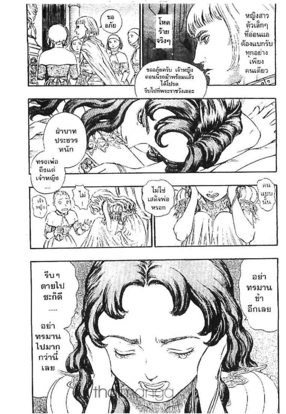 Manga-lc-com อ่านมังงะ อ่านการ์ตูน ออนไลน์ ฟรี Berserk ตอนที่ 1 2 3 4 5 6 7 8 9 10 11 12 13 14 ฟรี ไม่มีโฆษณา Manga-lc - อ่าน มังงะ อ่าน การ์ตูน ออนไลน์ อ่านมังงะ ฟรี