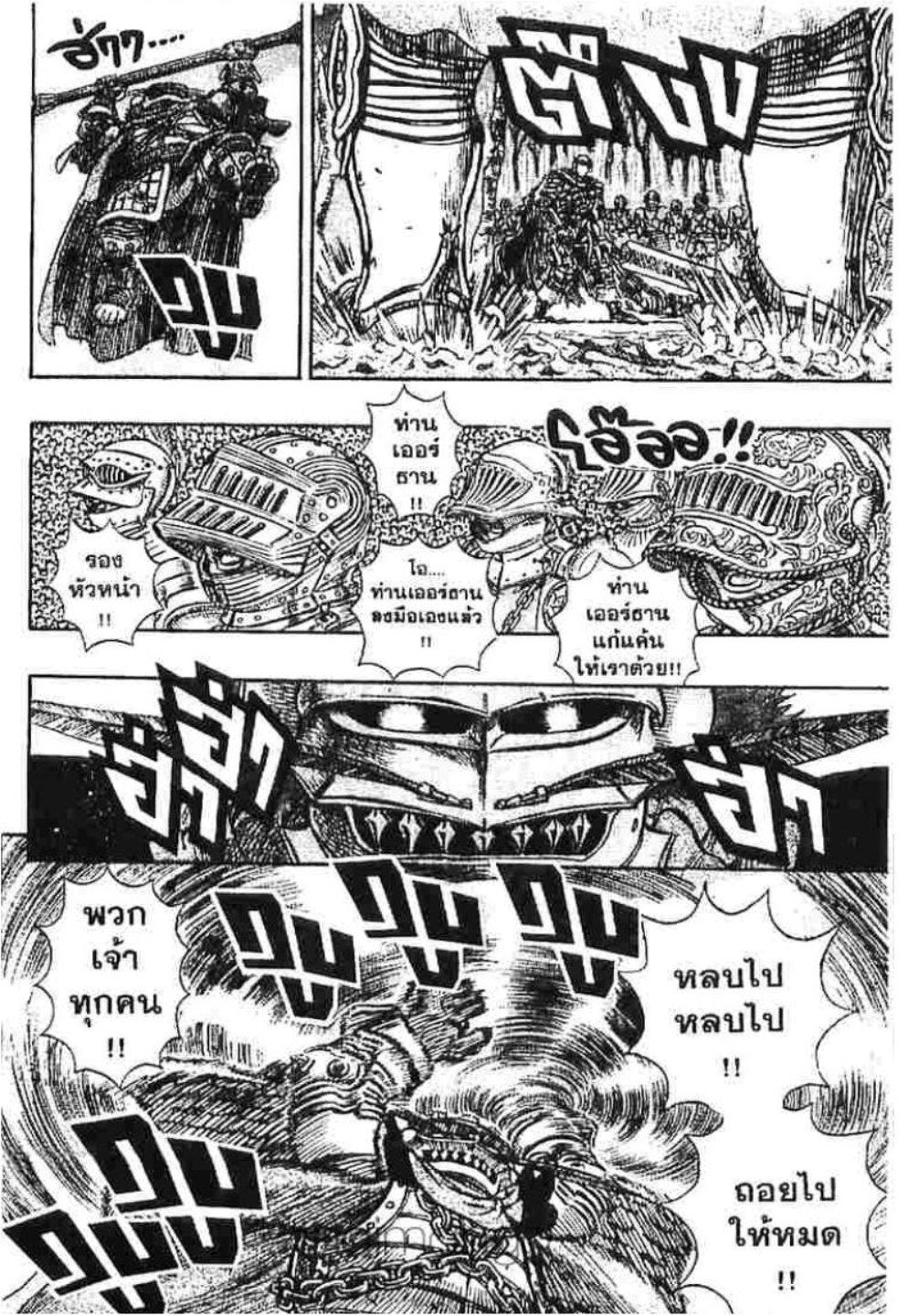 Manga-lc-com อ่านมังงะ อ่านการ์ตูน ออนไลน์ ฟรี Berserk ตอนที่ 1 2 3 4 5 6 7 8 9 10 11 12 13 14 ฟรี ไม่มีโฆษณา Manga-lc - อ่าน มังงะ อ่าน การ์ตูน ออนไลน์ อ่านมังงะ ฟรี