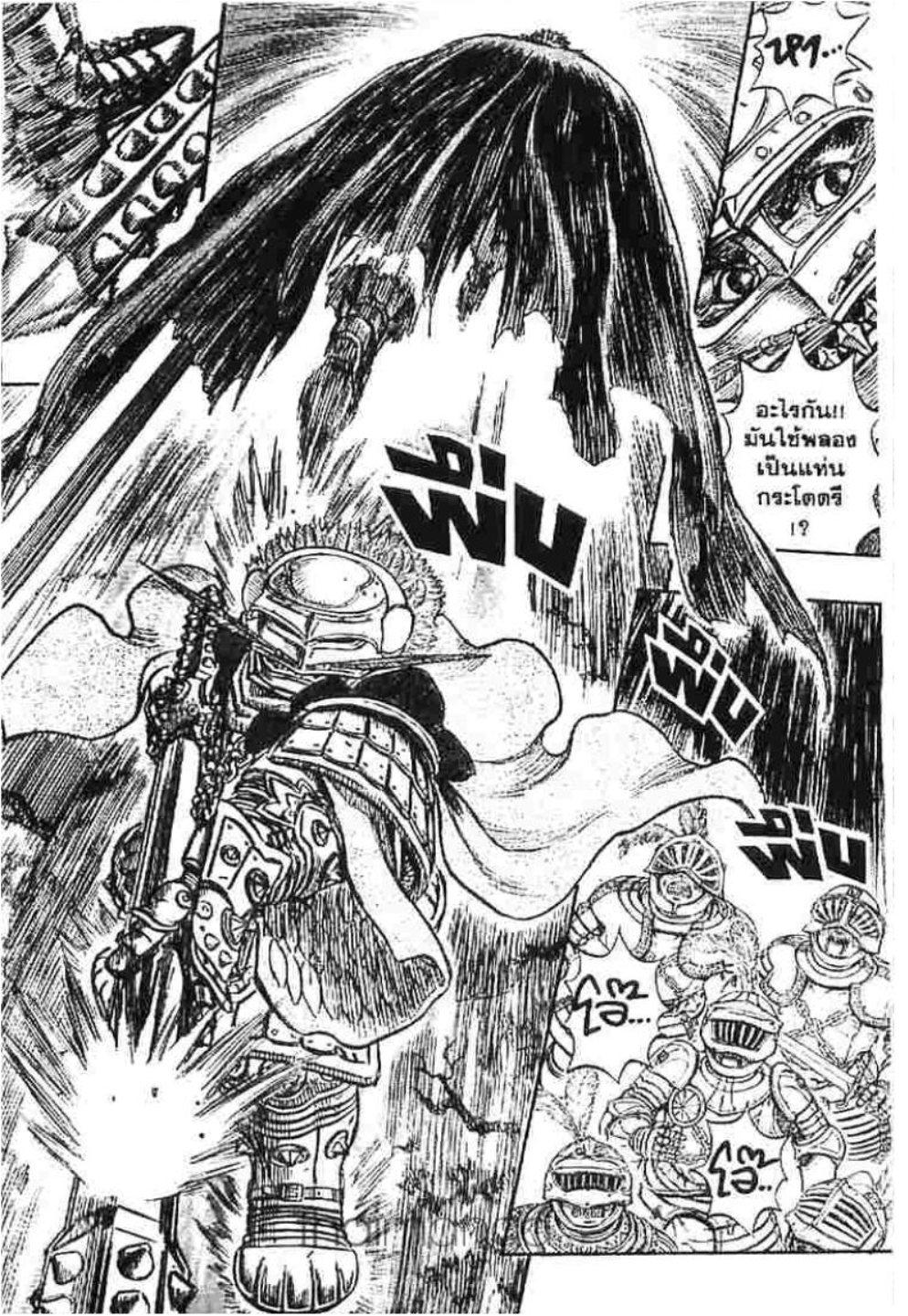 Manga-lc-com อ่านมังงะ อ่านการ์ตูน ออนไลน์ ฟรี Berserk ตอนที่ 1 2 3 4 5 6 7 8 9 10 11 12 13 14 ฟรี ไม่มีโฆษณา Manga-lc - อ่าน มังงะ อ่าน การ์ตูน ออนไลน์ อ่านมังงะ ฟรี