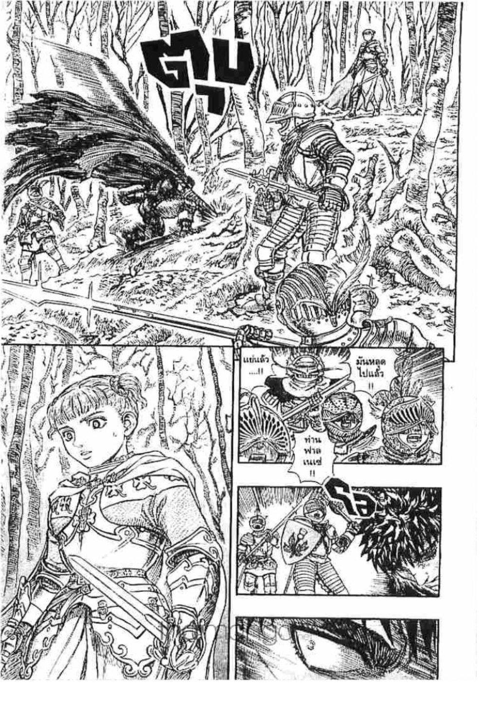 Manga-lc-com อ่านมังงะ อ่านการ์ตูน ออนไลน์ ฟรี Berserk ตอนที่ 1 2 3 4 5 6 7 8 9 10 11 12 13 14 ฟรี ไม่มีโฆษณา Manga-lc - อ่าน มังงะ อ่าน การ์ตูน ออนไลน์ อ่านมังงะ ฟรี