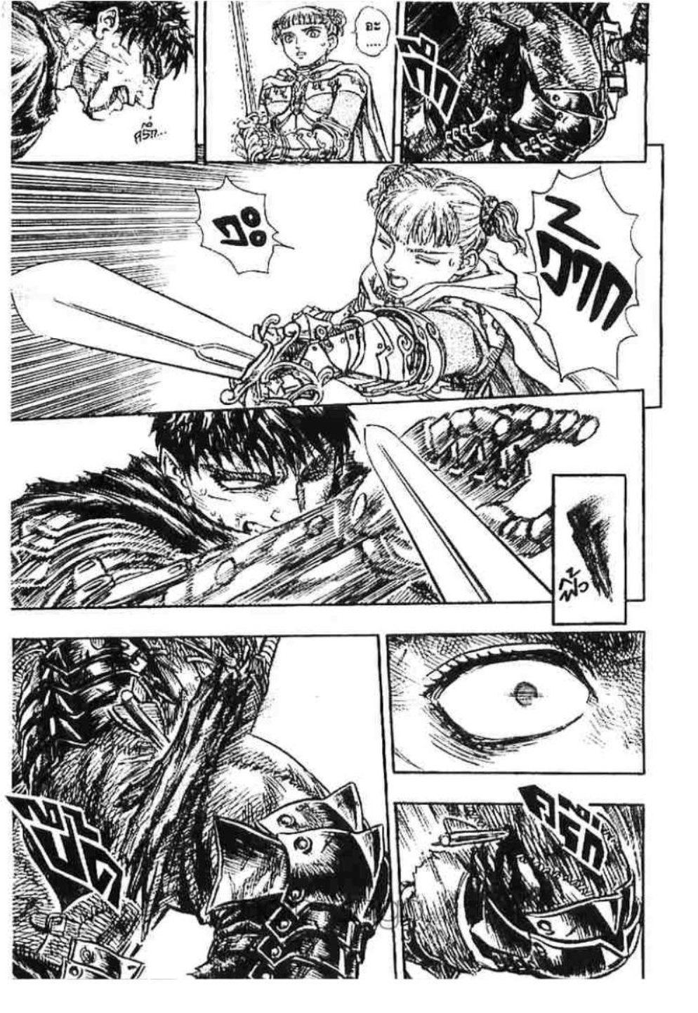Manga-lc-com อ่านมังงะ อ่านการ์ตูน ออนไลน์ ฟรี Berserk ตอนที่ 1 2 3 4 5 6 7 8 9 10 11 12 13 14 ฟรี ไม่มีโฆษณา Manga-lc - อ่าน มังงะ อ่าน การ์ตูน ออนไลน์ อ่านมังงะ ฟรี