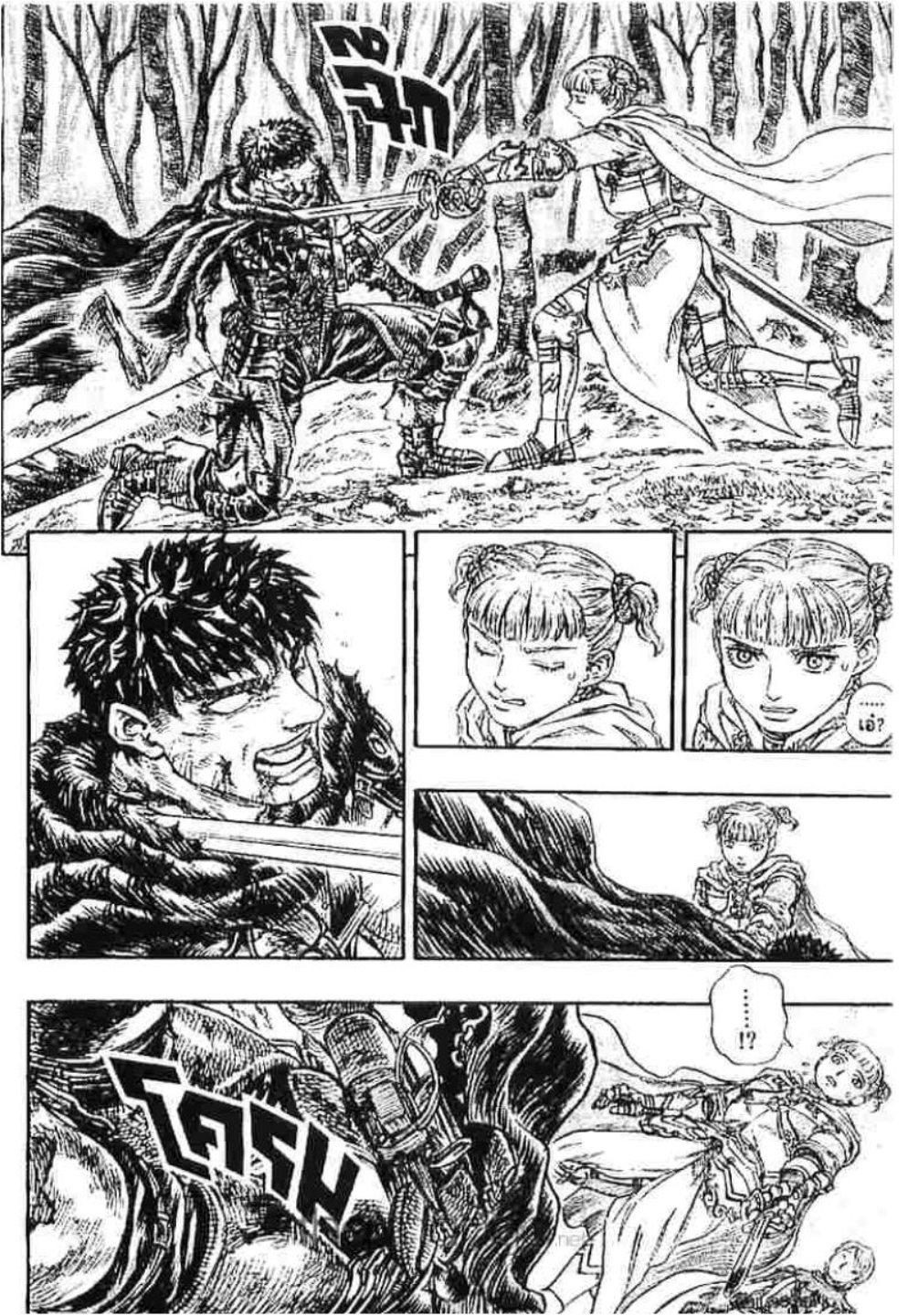 Manga-lc-com อ่านมังงะ อ่านการ์ตูน ออนไลน์ ฟรี Berserk ตอนที่ 1 2 3 4 5 6 7 8 9 10 11 12 13 14 ฟรี ไม่มีโฆษณา Manga-lc - อ่าน มังงะ อ่าน การ์ตูน ออนไลน์ อ่านมังงะ ฟรี