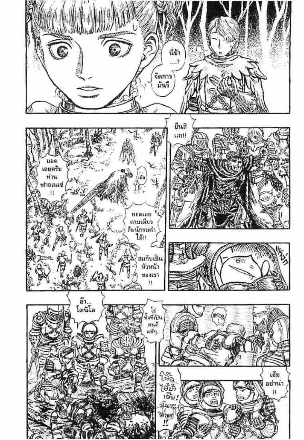 Manga-lc-com อ่านมังงะ อ่านการ์ตูน ออนไลน์ ฟรี Berserk ตอนที่ 1 2 3 4 5 6 7 8 9 10 11 12 13 14 ฟรี ไม่มีโฆษณา Manga-lc - อ่าน มังงะ อ่าน การ์ตูน ออนไลน์ อ่านมังงะ ฟรี