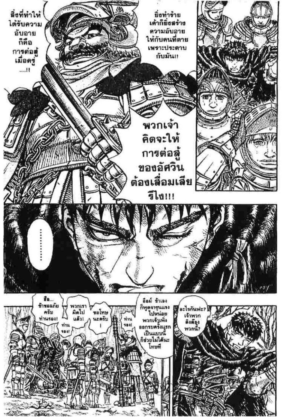 Manga-lc-com อ่านมังงะ อ่านการ์ตูน ออนไลน์ ฟรี Berserk ตอนที่ 1 2 3 4 5 6 7 8 9 10 11 12 13 14 ฟรี ไม่มีโฆษณา Manga-lc - อ่าน มังงะ อ่าน การ์ตูน ออนไลน์ อ่านมังงะ ฟรี