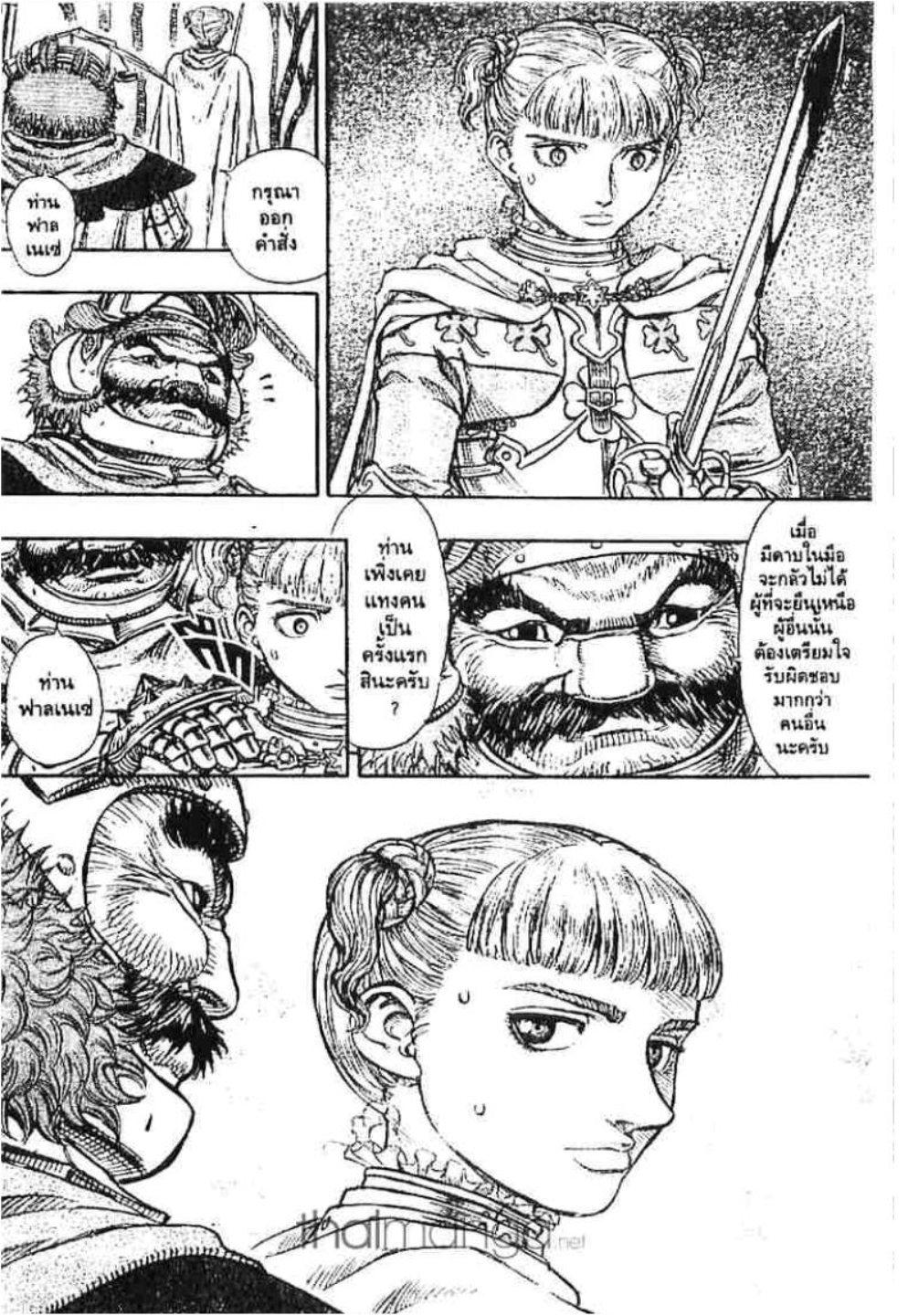 Manga-lc-com อ่านมังงะ อ่านการ์ตูน ออนไลน์ ฟรี Berserk ตอนที่ 1 2 3 4 5 6 7 8 9 10 11 12 13 14 ฟรี ไม่มีโฆษณา Manga-lc - อ่าน มังงะ อ่าน การ์ตูน ออนไลน์ อ่านมังงะ ฟรี