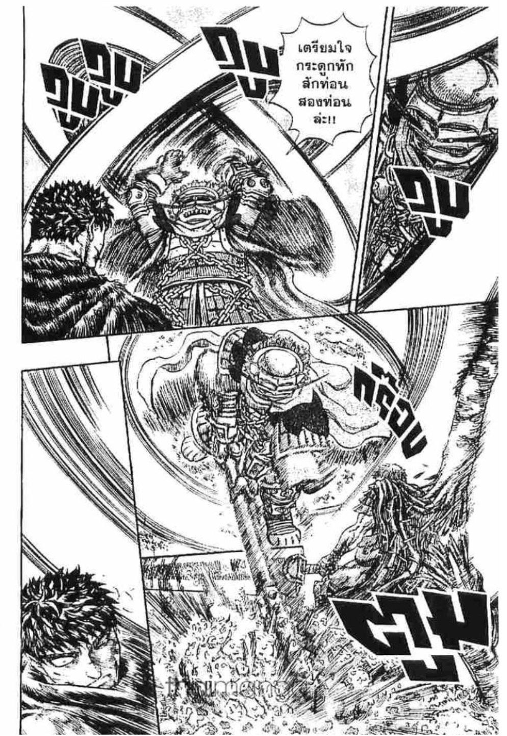 Manga-lc-com อ่านมังงะ อ่านการ์ตูน ออนไลน์ ฟรี Berserk ตอนที่ 1 2 3 4 5 6 7 8 9 10 11 12 13 14 ฟรี ไม่มีโฆษณา Manga-lc - อ่าน มังงะ อ่าน การ์ตูน ออนไลน์ อ่านมังงะ ฟรี