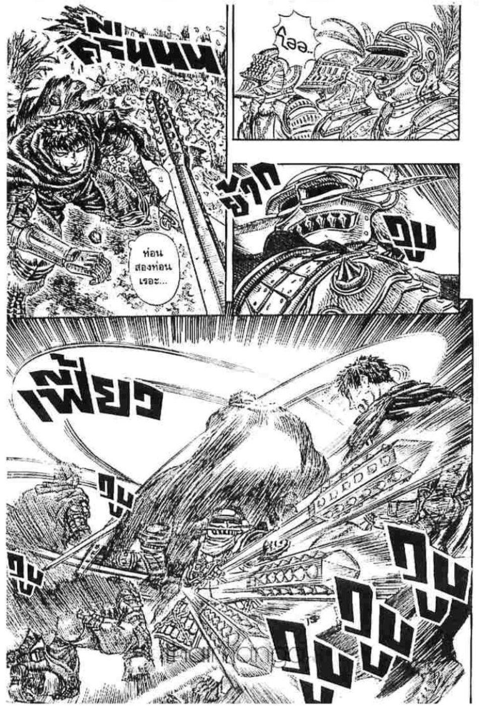 Manga-lc-com อ่านมังงะ อ่านการ์ตูน ออนไลน์ ฟรี Berserk ตอนที่ 1 2 3 4 5 6 7 8 9 10 11 12 13 14 ฟรี ไม่มีโฆษณา Manga-lc - อ่าน มังงะ อ่าน การ์ตูน ออนไลน์ อ่านมังงะ ฟรี