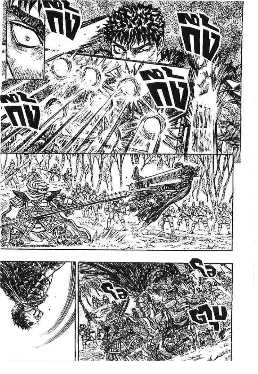 Manga-lc-com อ่านมังงะ อ่านการ์ตูน ออนไลน์ ฟรี Berserk ตอนที่ 1 2 3 4 5 6 7 8 9 10 11 12 13 14 ฟรี ไม่มีโฆษณา Manga-lc - อ่าน มังงะ อ่าน การ์ตูน ออนไลน์ อ่านมังงะ ฟรี