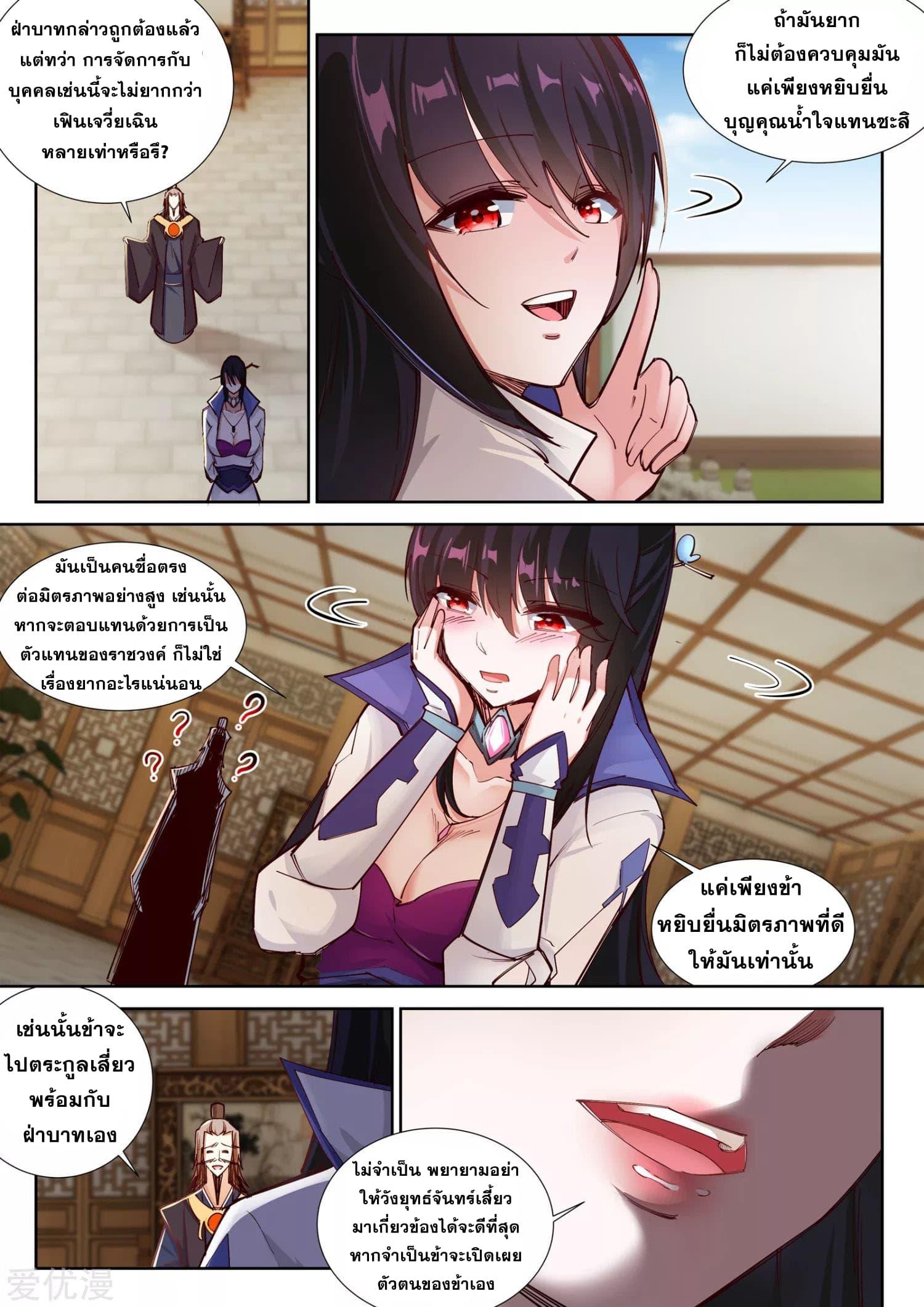 Manga-lc-com อ่านมังงะ อ่านการ์ตูน ออนไลน์ ฟรี Against the Gods ตอนที่ 1 2 3 4 5 6 7 8 9 10 11 12 13 14 ฟรี ไม่มีโฆษณา Manga-lc - อ่าน มังงะ อ่าน การ์ตูน ออนไลน์ อ่านมังงะ ฟรี